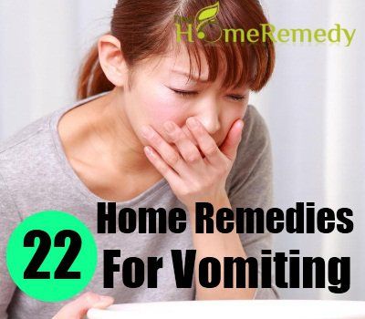 22 Accueil recours pour des vomissements
