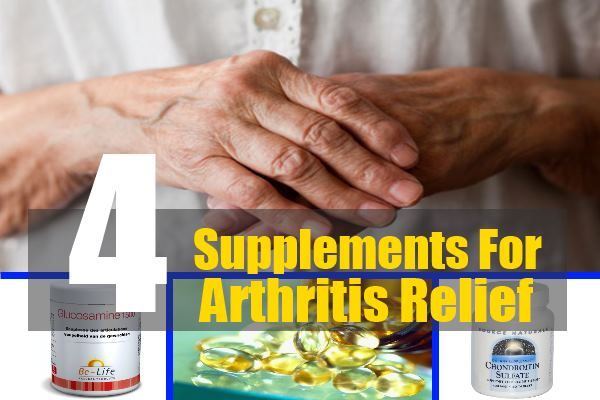 4 meilleurs suppléments pour le soulagement de l'arthrite