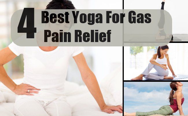 4 Meilleur yoga pour soulager la douleur de gaz