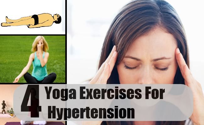 4 exercices de yoga pour l'hypertension