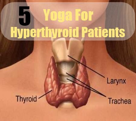 5 Yoga pour les patients atteints d'hyperthyroïdie