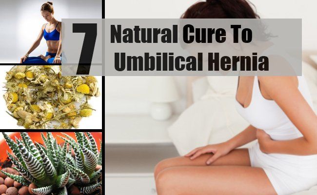 7 remèdes naturels pour une hernie ombilicale